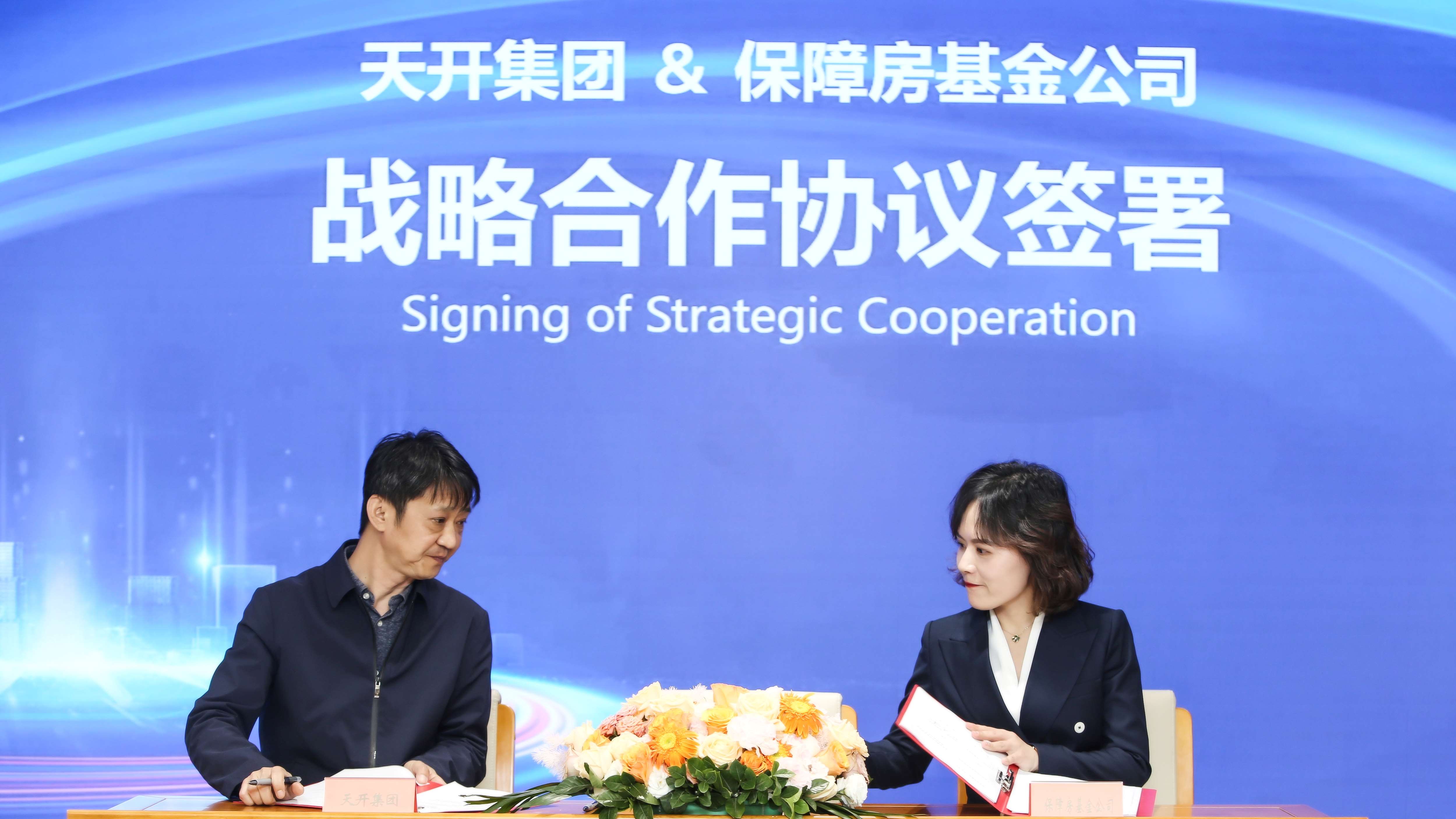 “黑料
进天开”系列活动启动仪式成功举办