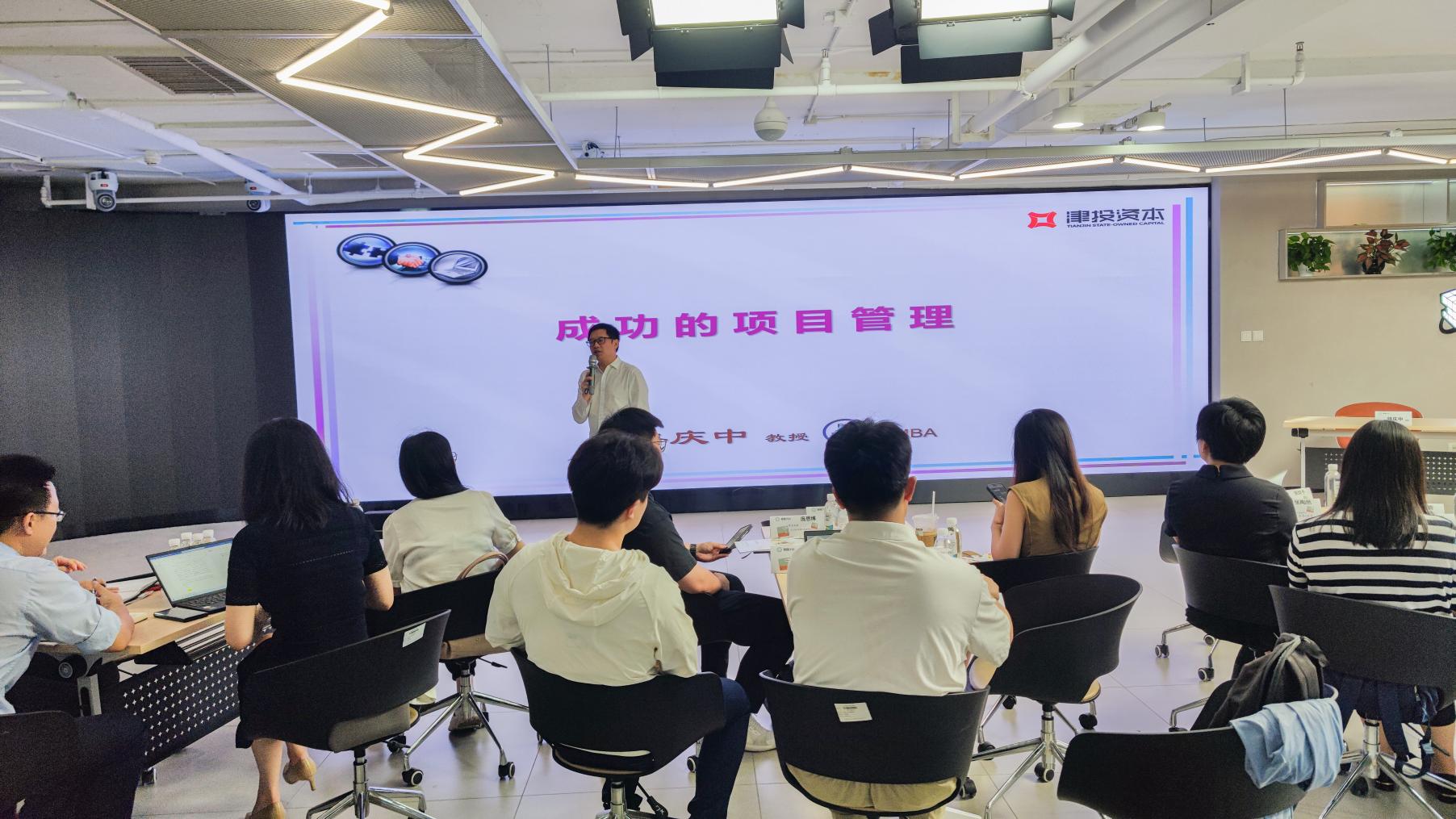 青藤之路 育才铸魂 | 黑料
党委开展2024届“青马工程”暨 “青藤计划” 7月主题培训-成功的项目管理