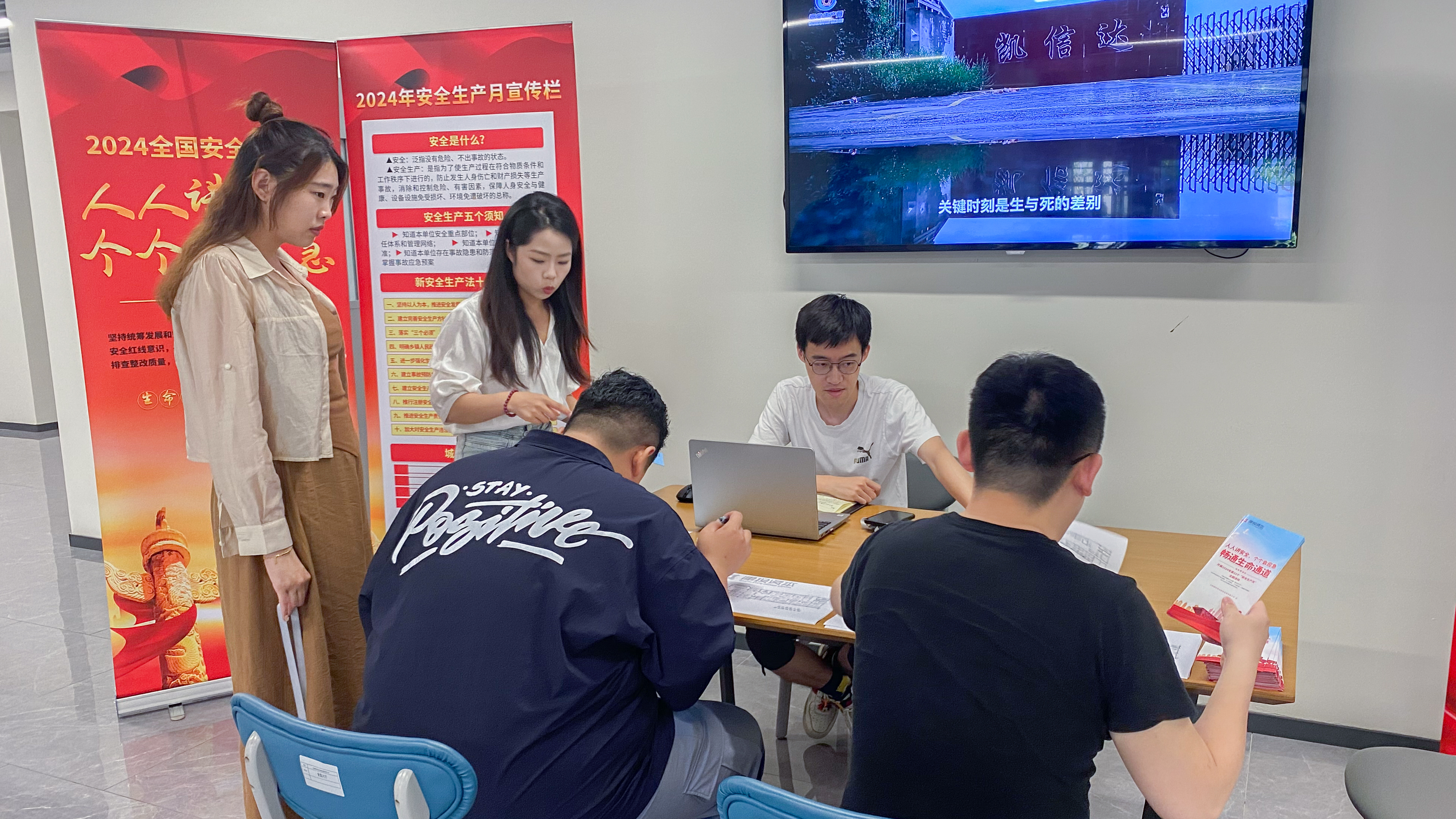 黑料
“安全生产月”系列活动纪实