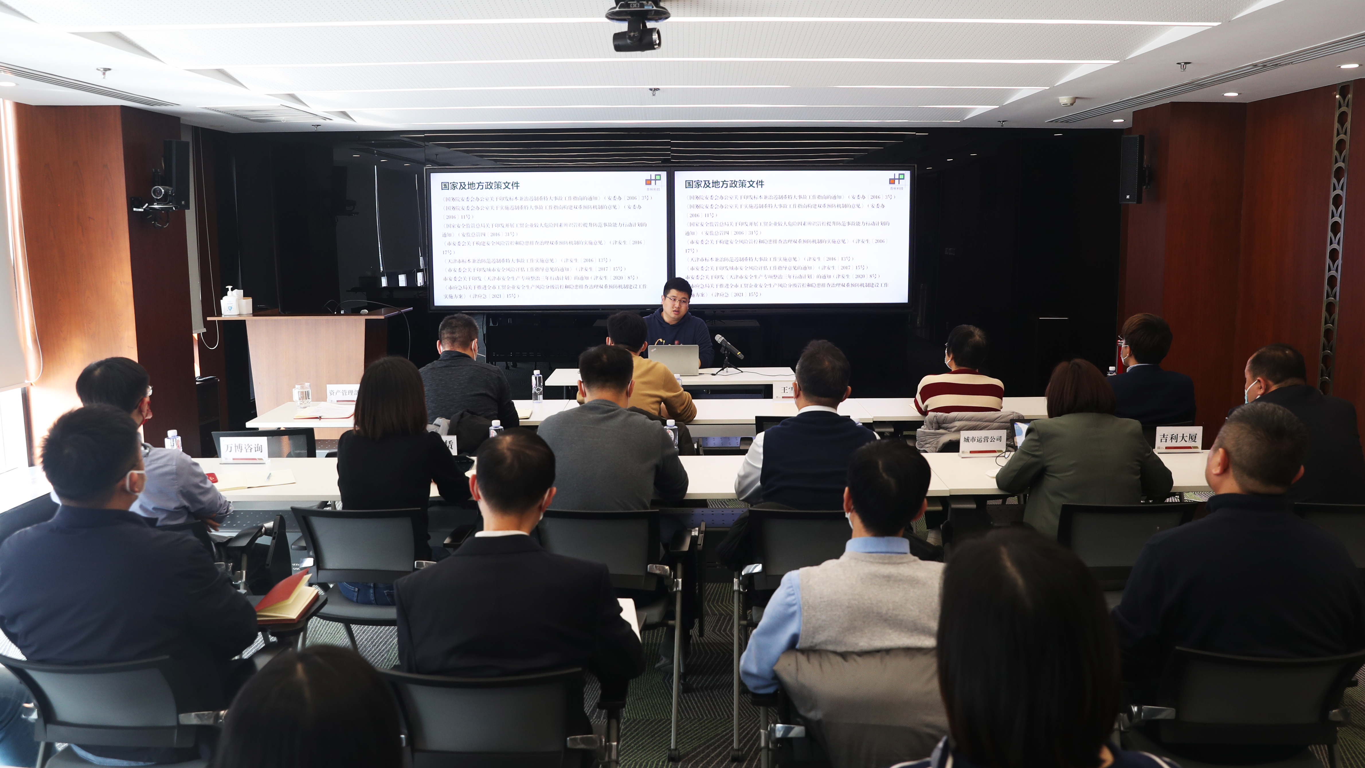 黑料
组织召开安全生产双重预防机制专题培训会议