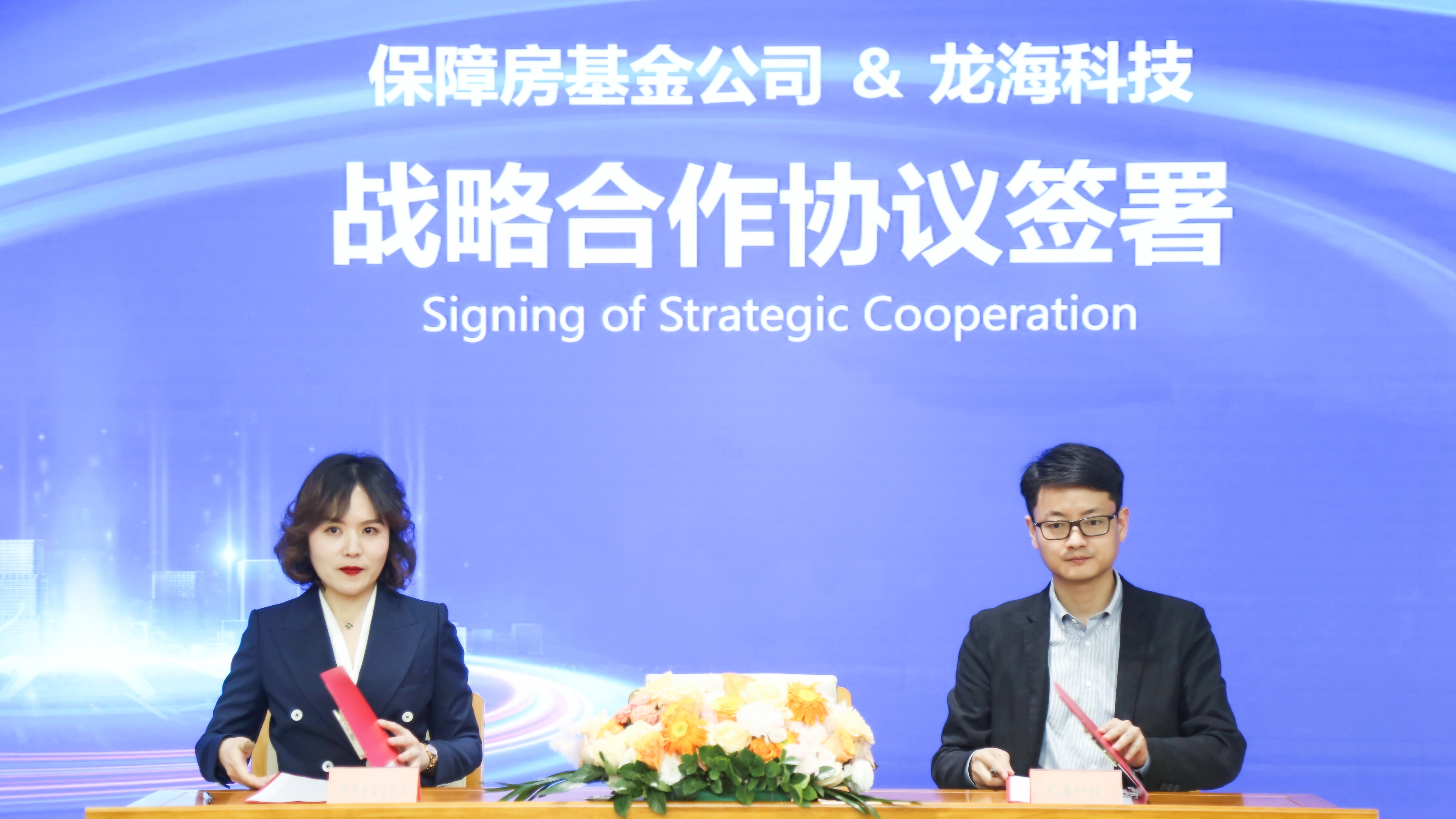 牢记嘱托 见行见效 | “黑料
进天开”系列活动启动仪式成功举办