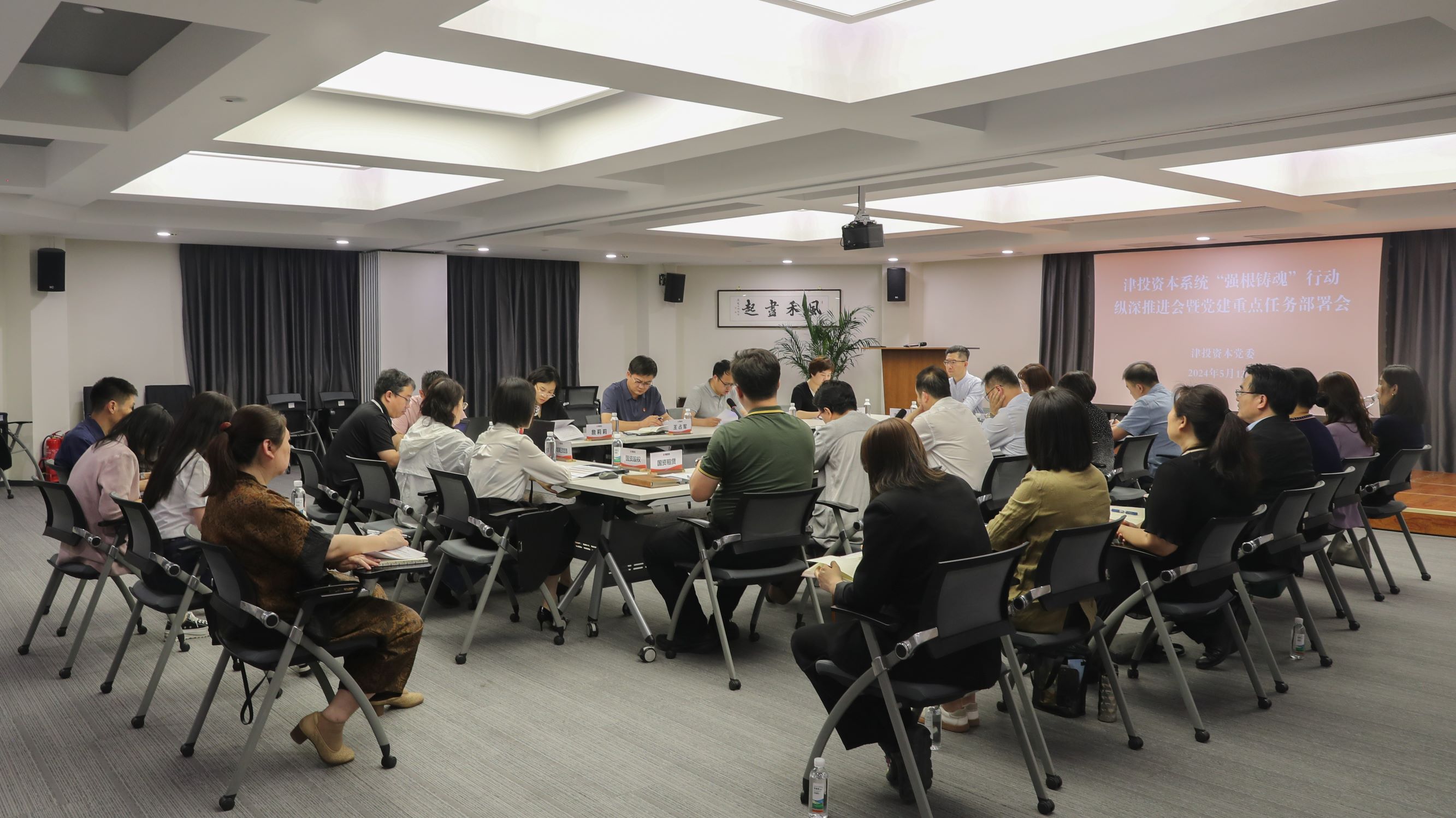 黑料
党委召开“强根铸魂”行动纵深推进会