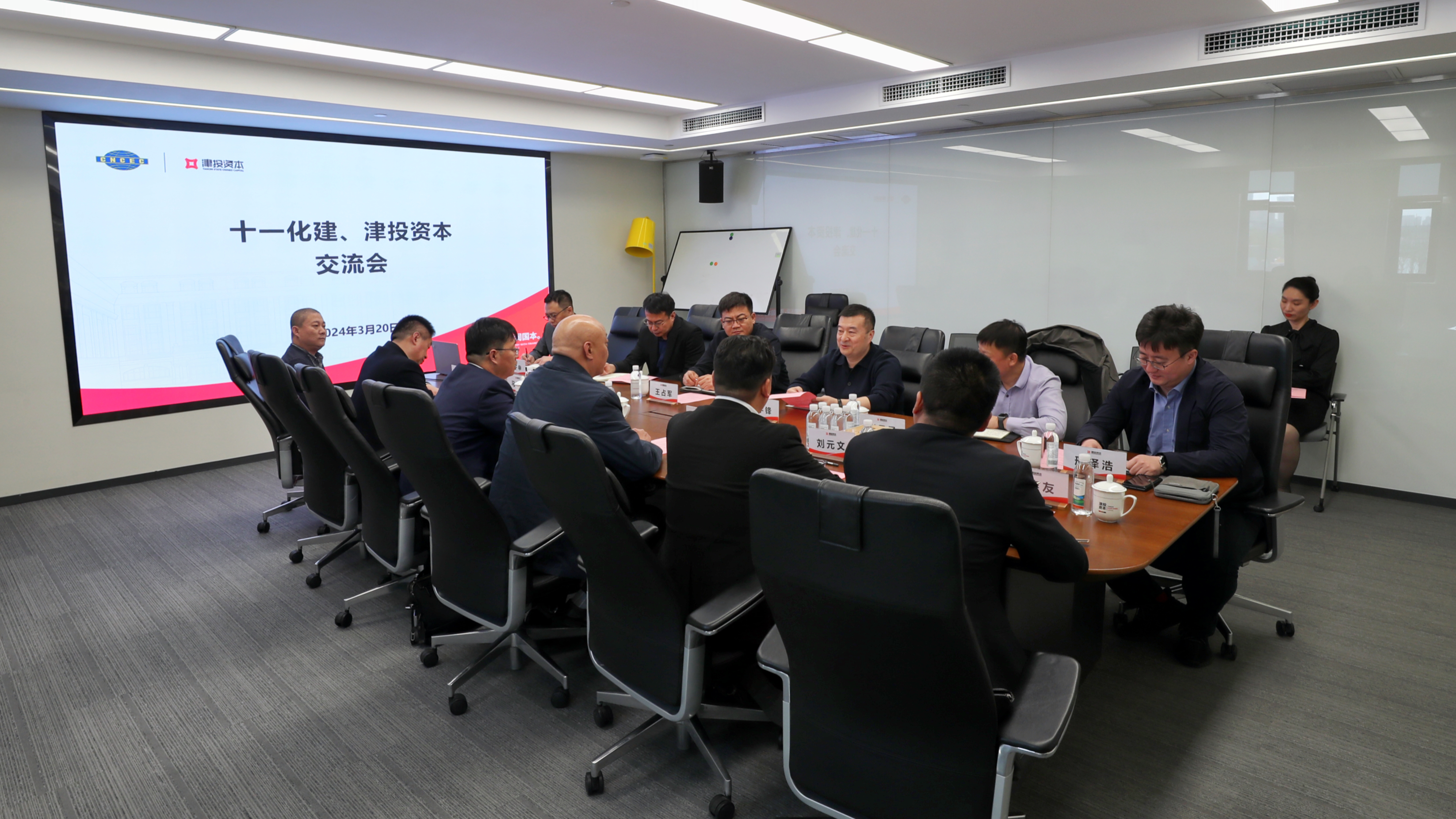 牢记嘱托 见行见效 |  黑料
与十一化建开展座谈交流