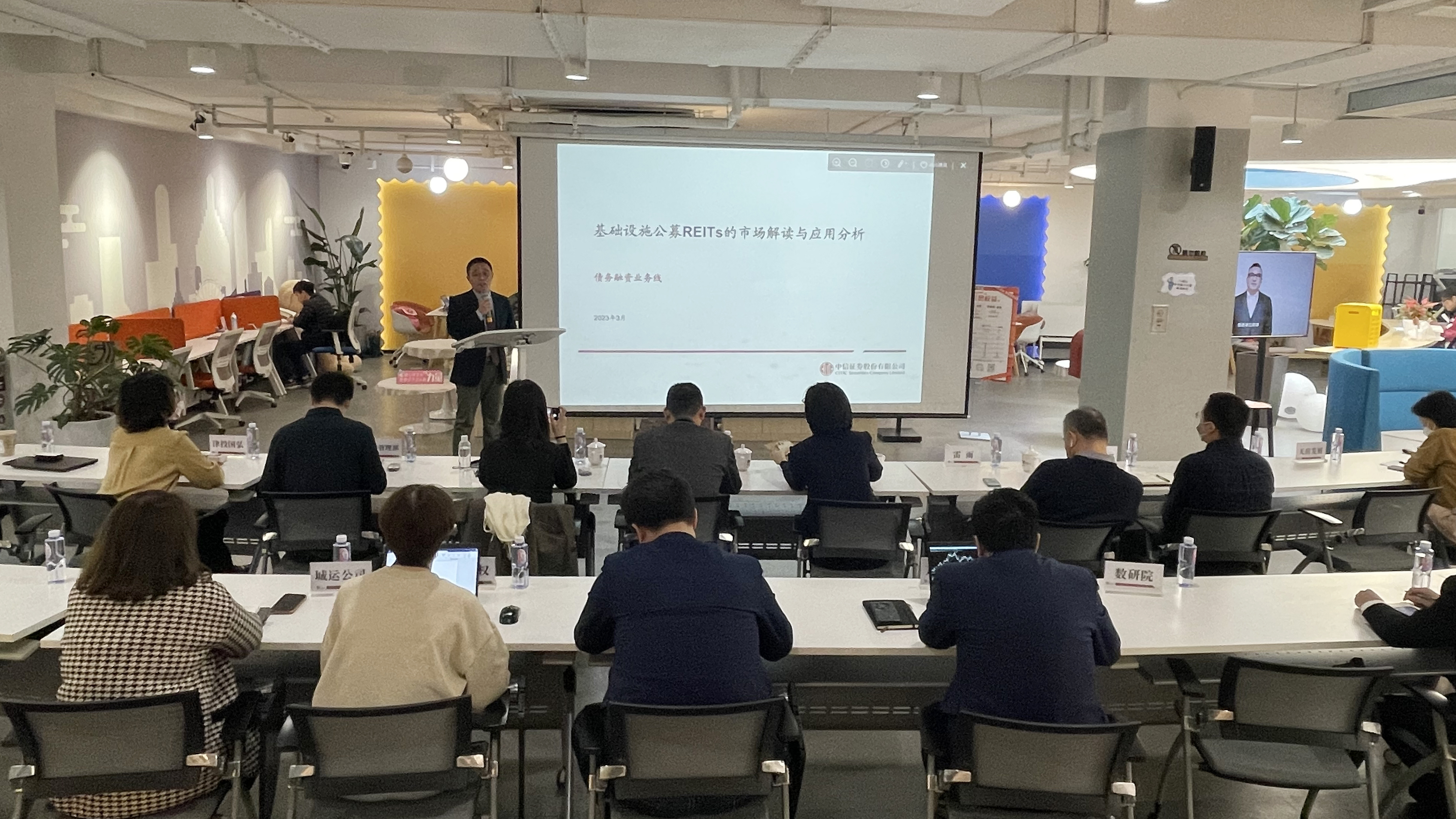 黑料
组织召开基础设施公募REITs业务培训会