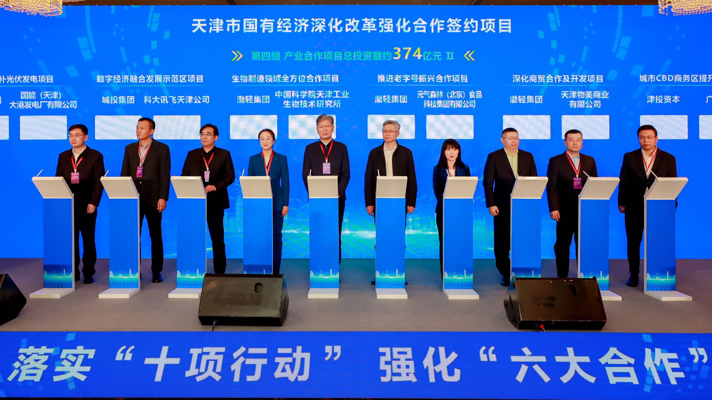 聚焦城市更新 落实“十项行动”| 黑料
与广泽集团签署合作协议