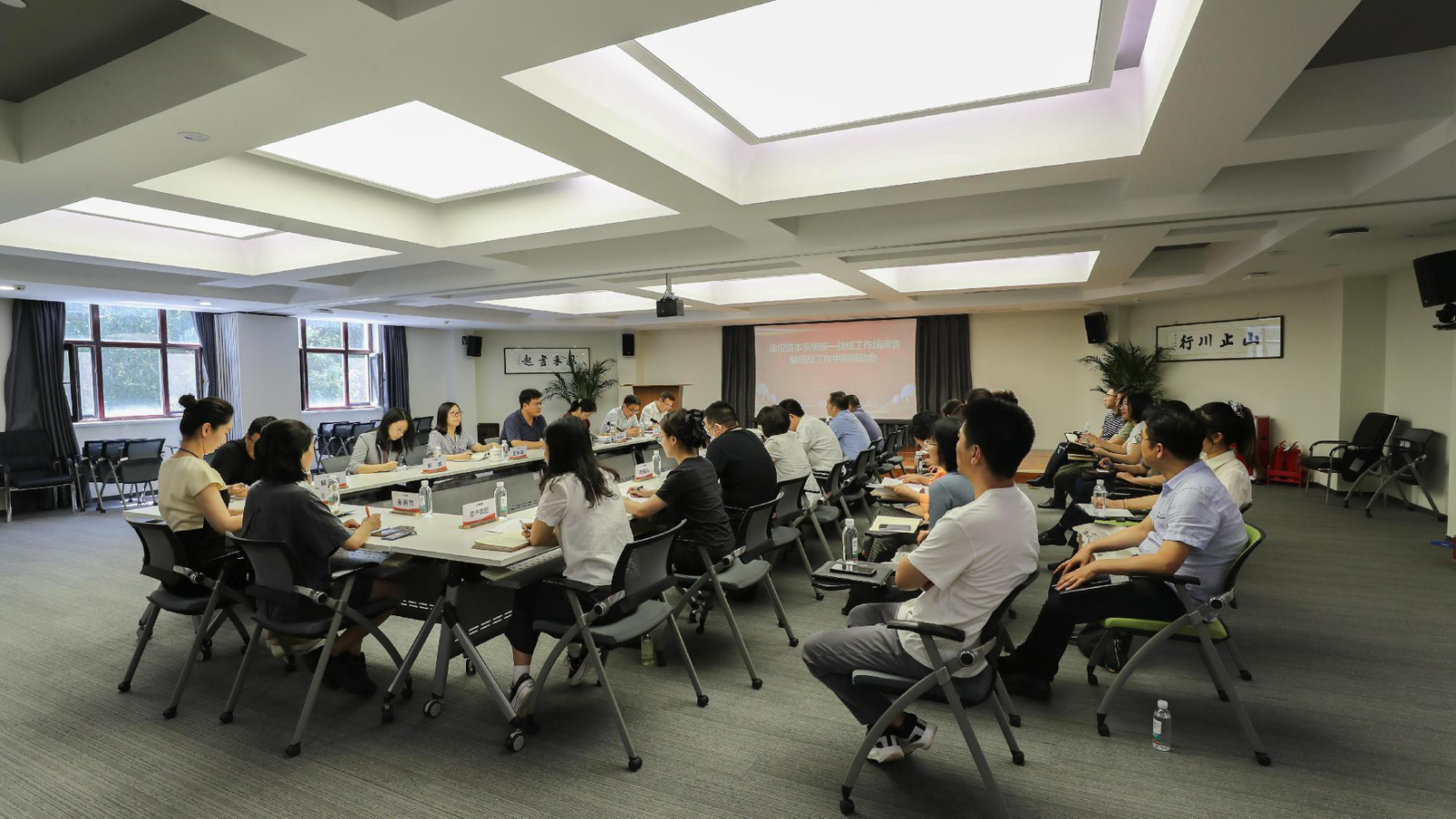 黑料
党委召开统一战线工作培训会暨统战工作中期推动会