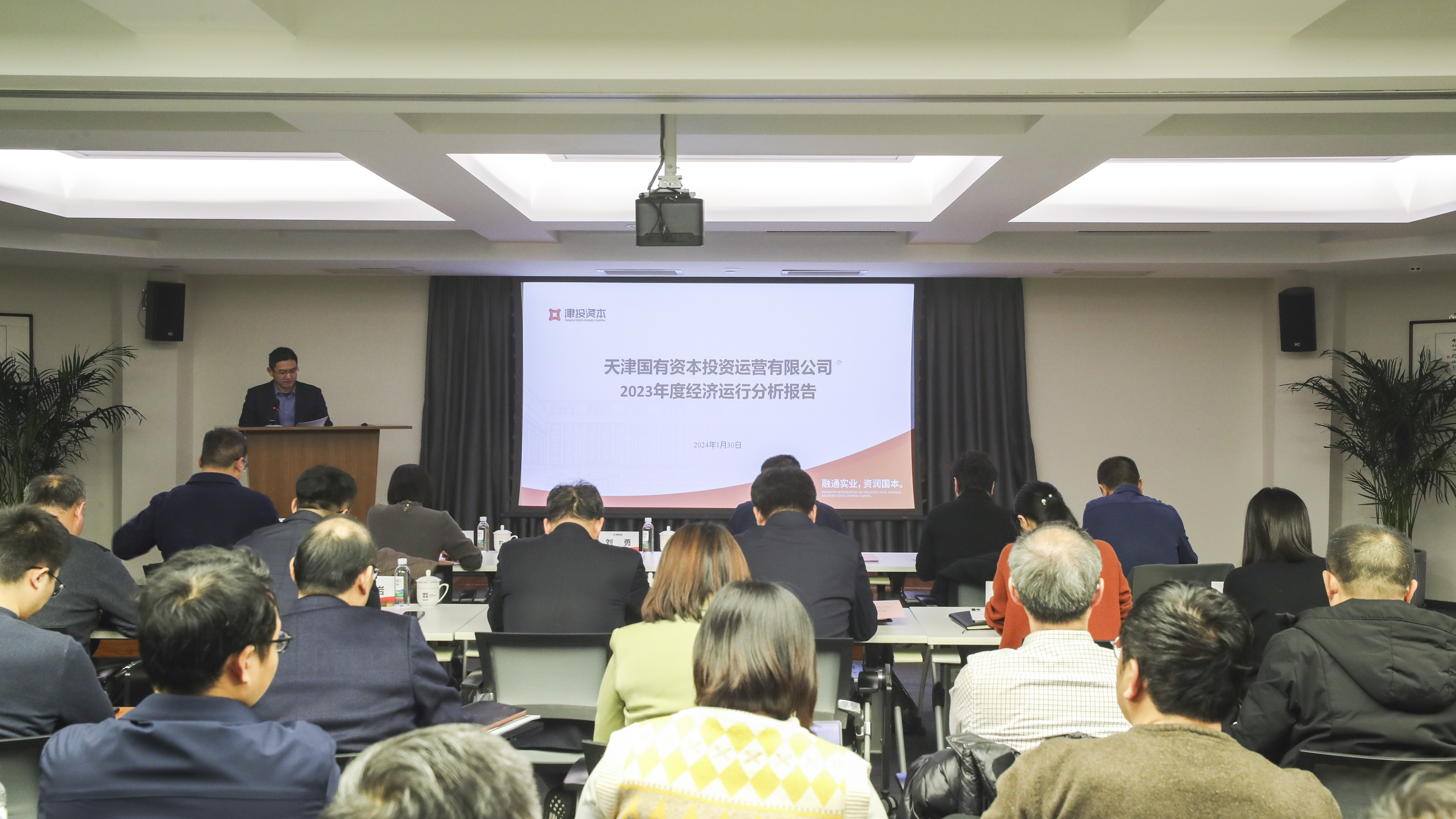 谋划经济运行 统筹安全发展丨黑料
组织召开2024年经济运行分析会及安全生产工作会议