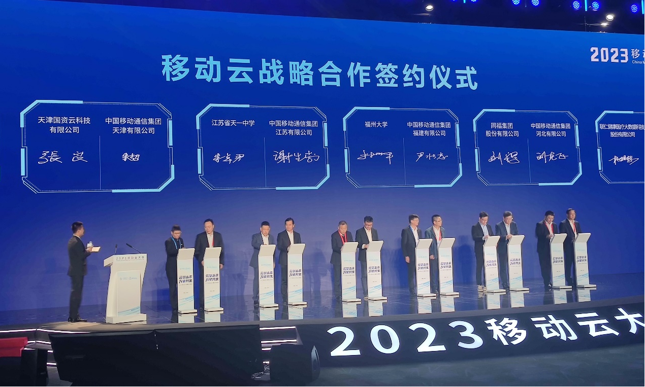 中环系统所属国资云公司 签约多个项目 助力企业高质量发展