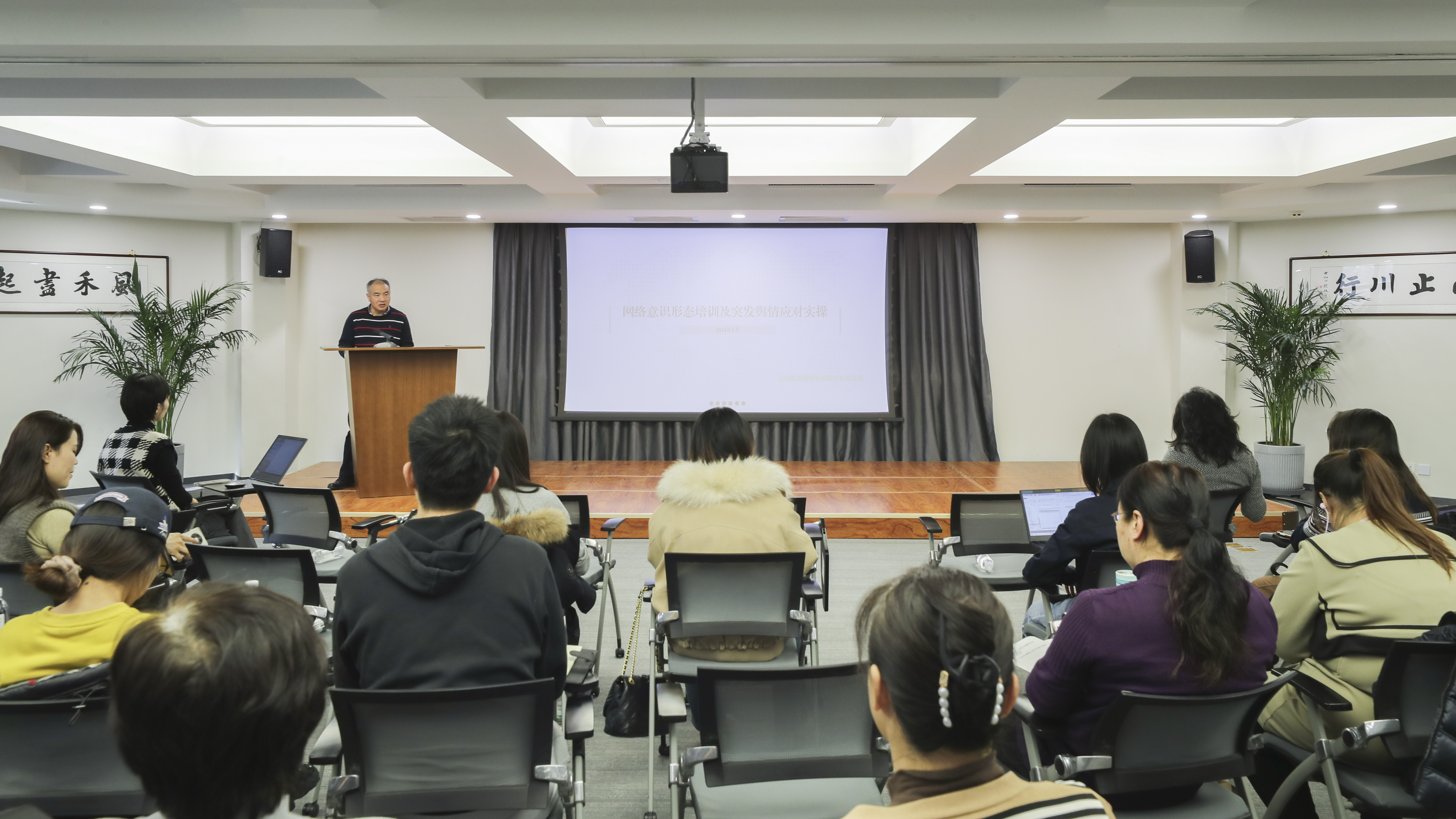 黑料
组织开展2024年度网络意识形态及网络舆情应对实战培训