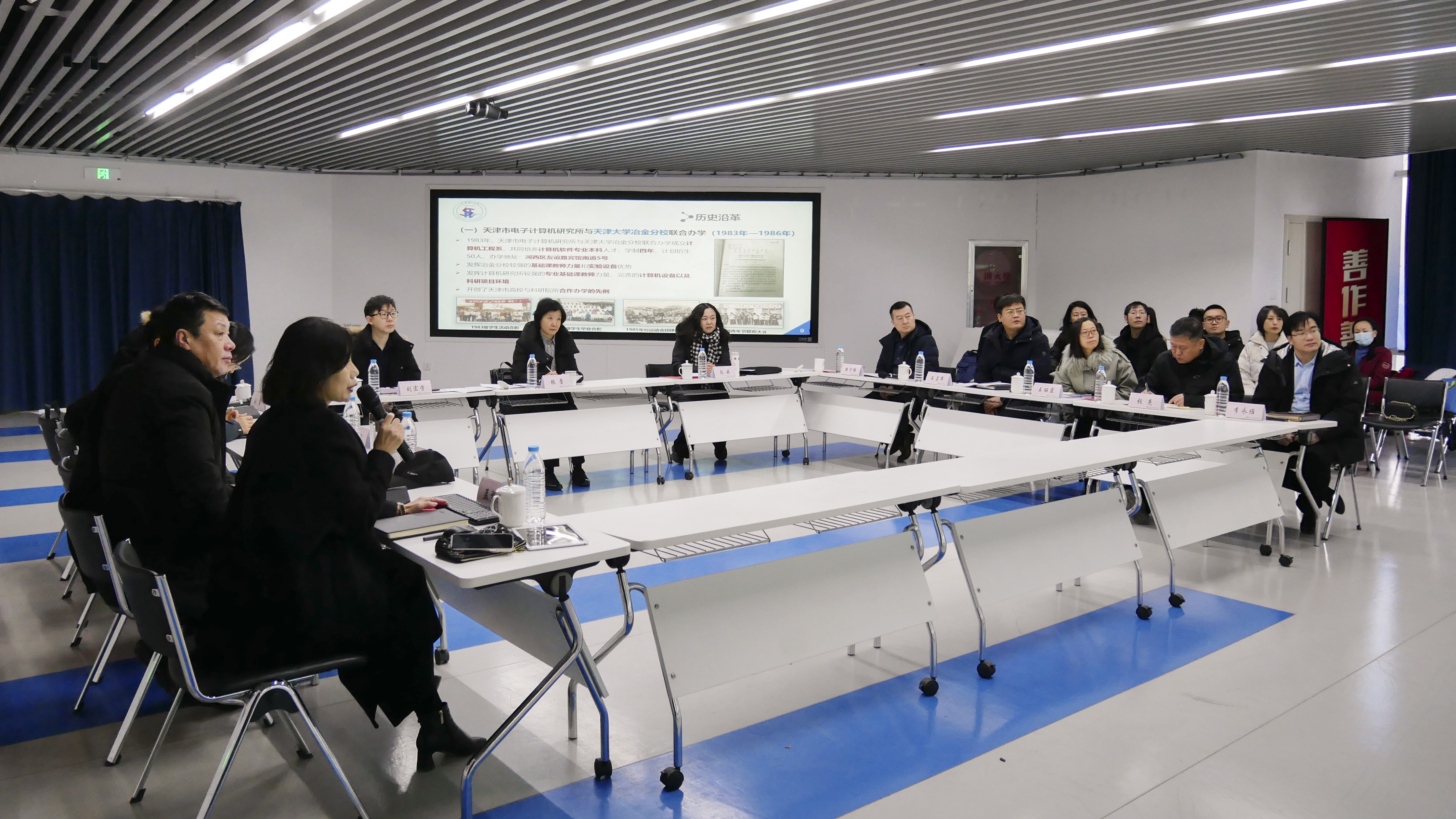 市国资委副主任张蕾一行深入黑料
所属华信软件学院调研