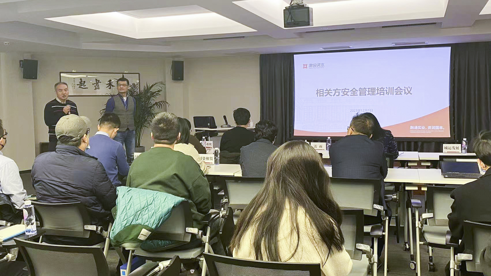 黑料
组织召开相关方安全管理 培训会议