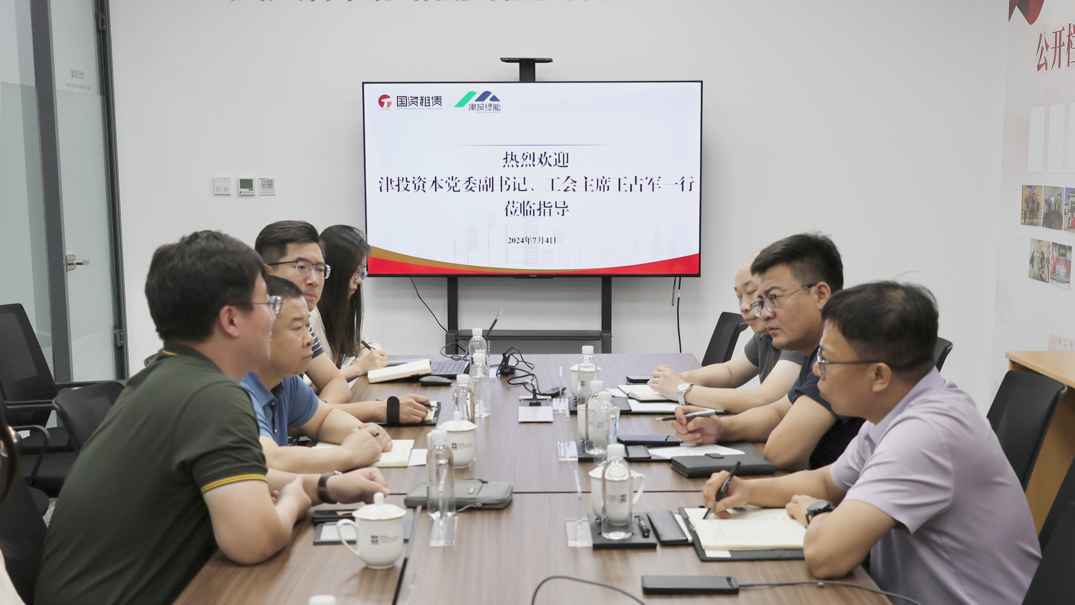 黑料
党委副书记、工会主席王占军一行深入所属国资租赁、津投绿能调研