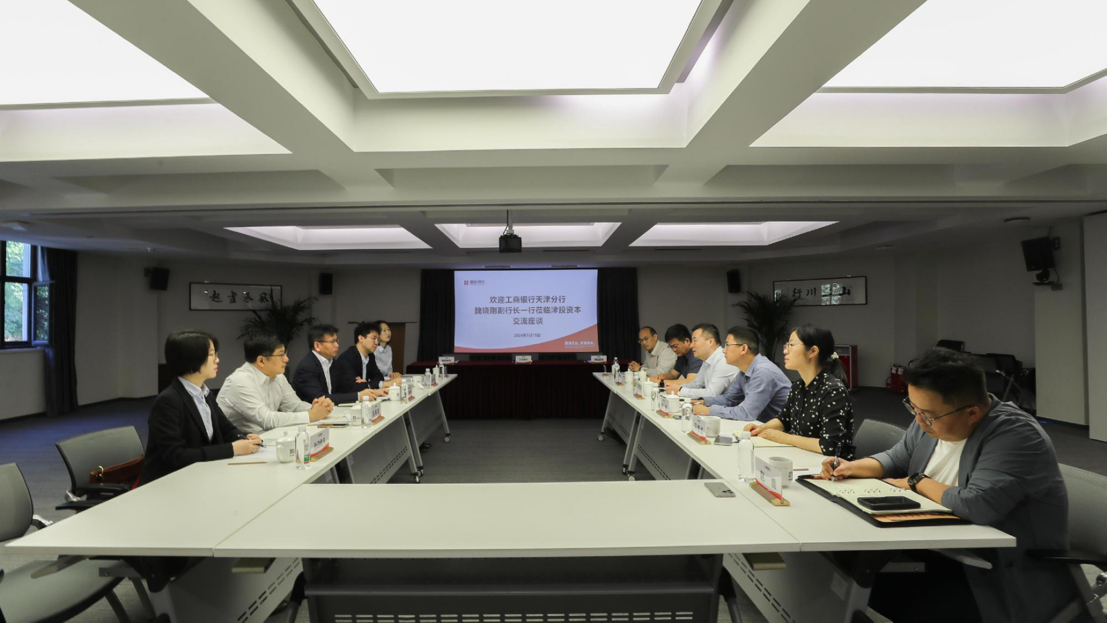 牢记嘱托 见行见效 | 黑料
与工商银行天津分行举行交流座谈会暨战略合作签约仪式