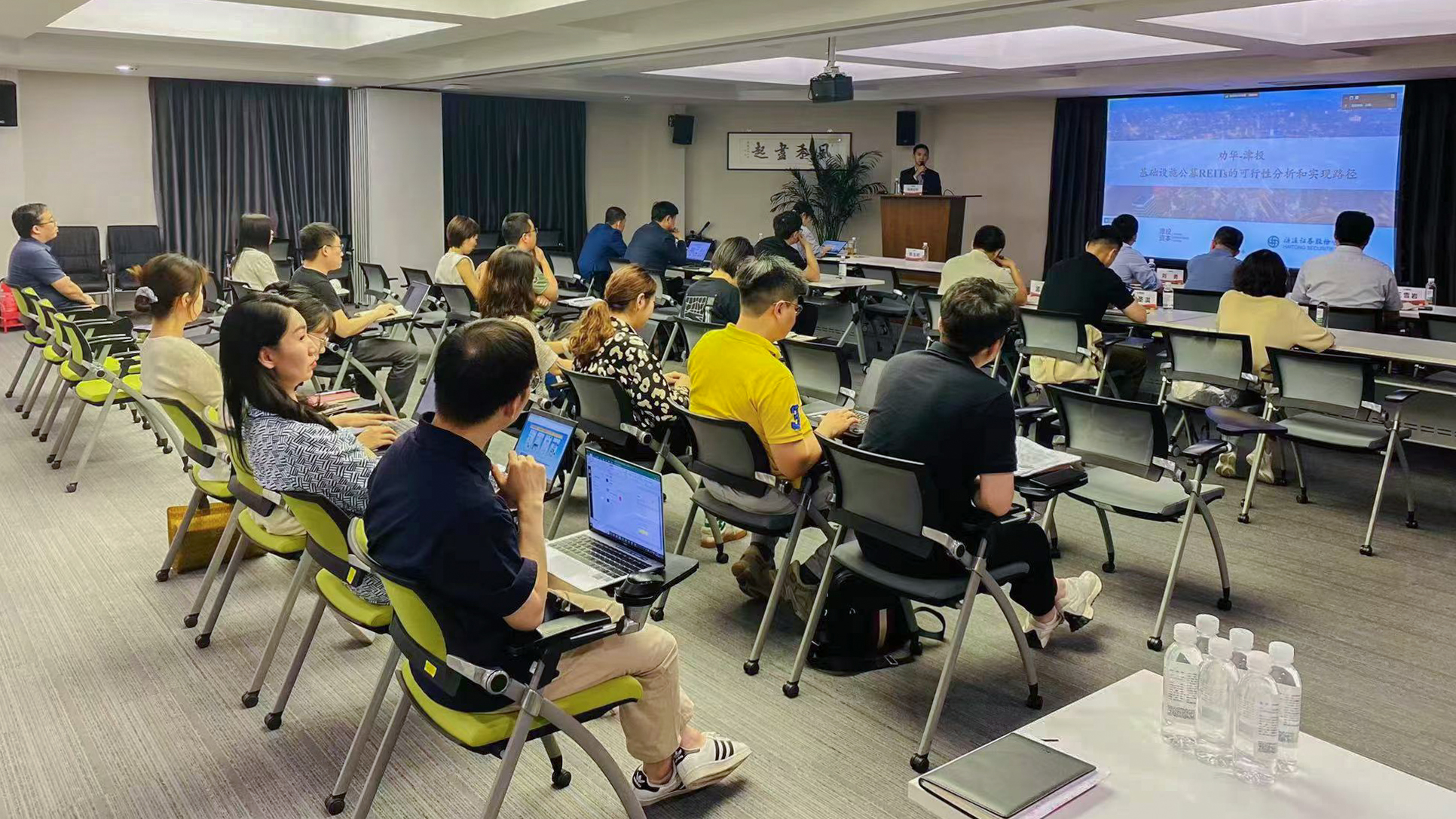 黑料
联合劝华集团组织开展基础设施公募REITs专题培训