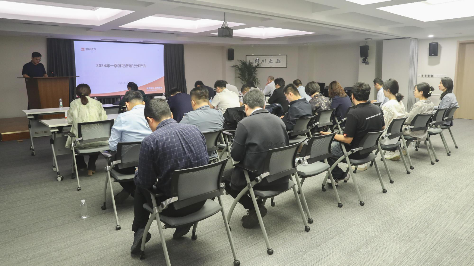 全力以赴抓落实 坚定信心稳增长丨黑料
组织召开2024年一季度经济运行分析会