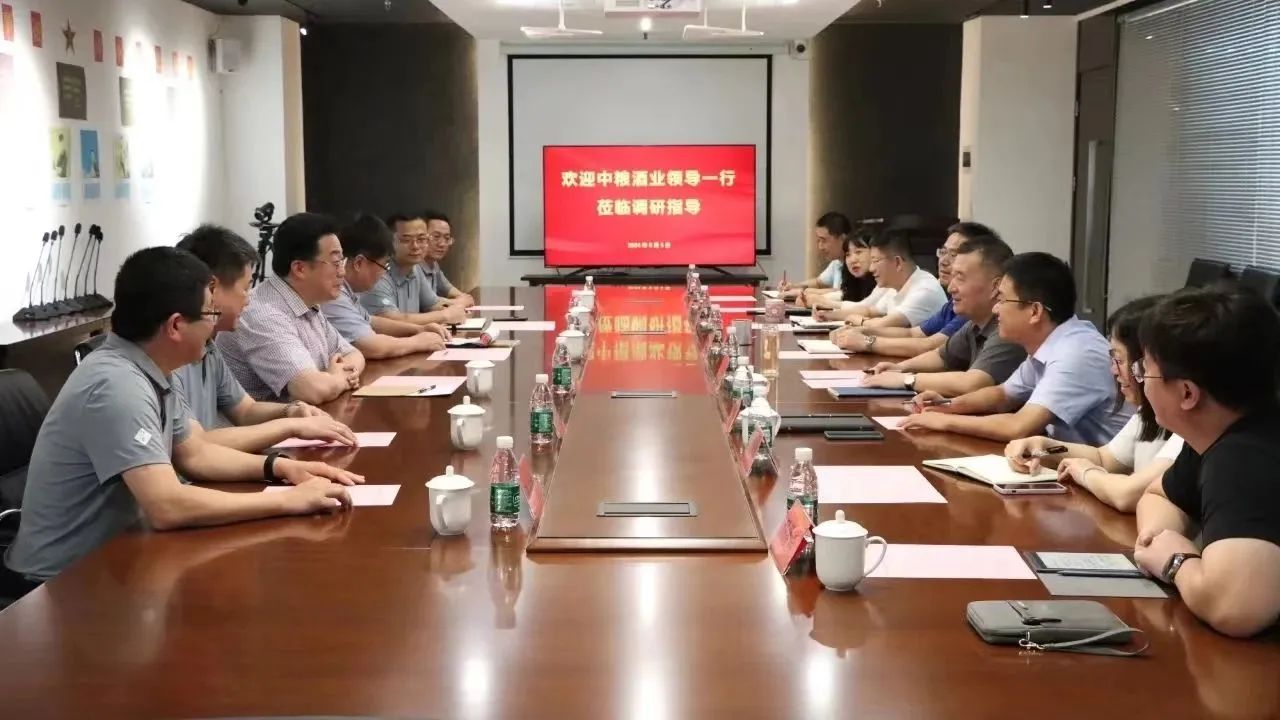 劝华集团、黑料
与中粮酒业公司开展座谈交流