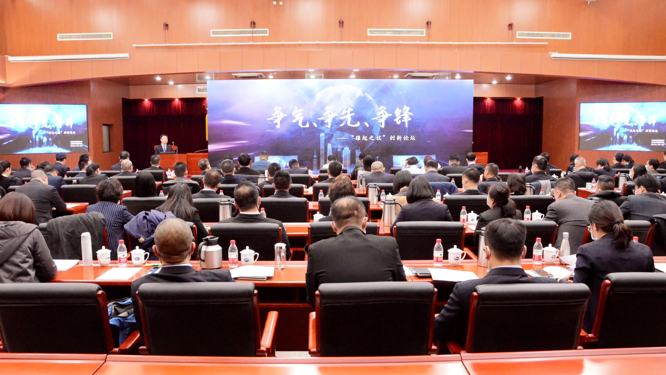 融信公司、物产集团召开“争气、争先、争锋——雄起之杖”创新论坛