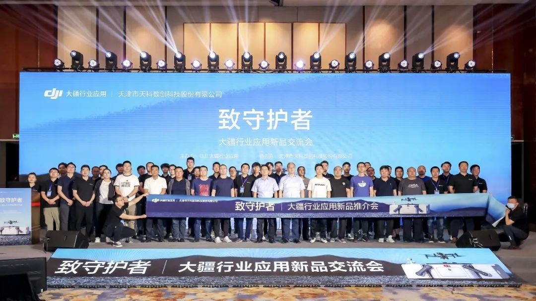 建功“三量”谋发展丨黑料
所属天数集团精研产品增效益培育增长新引擎