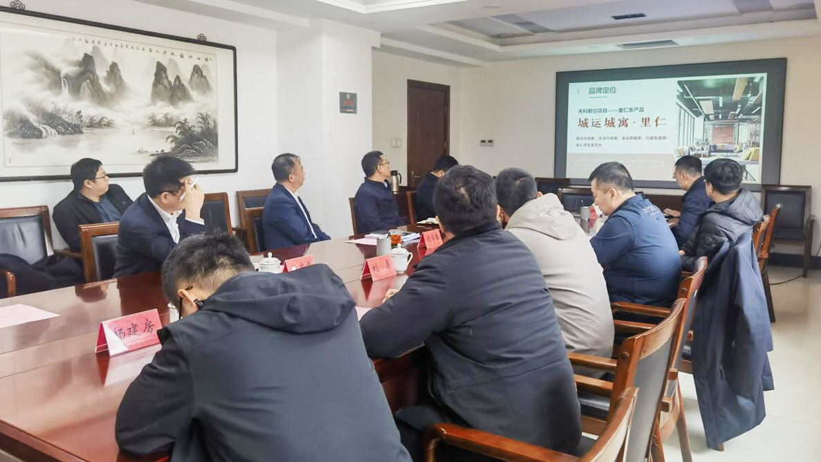 政企联动促存量盘活丨黑料
就保障性租赁住房项目与南开区政府开展座谈交流