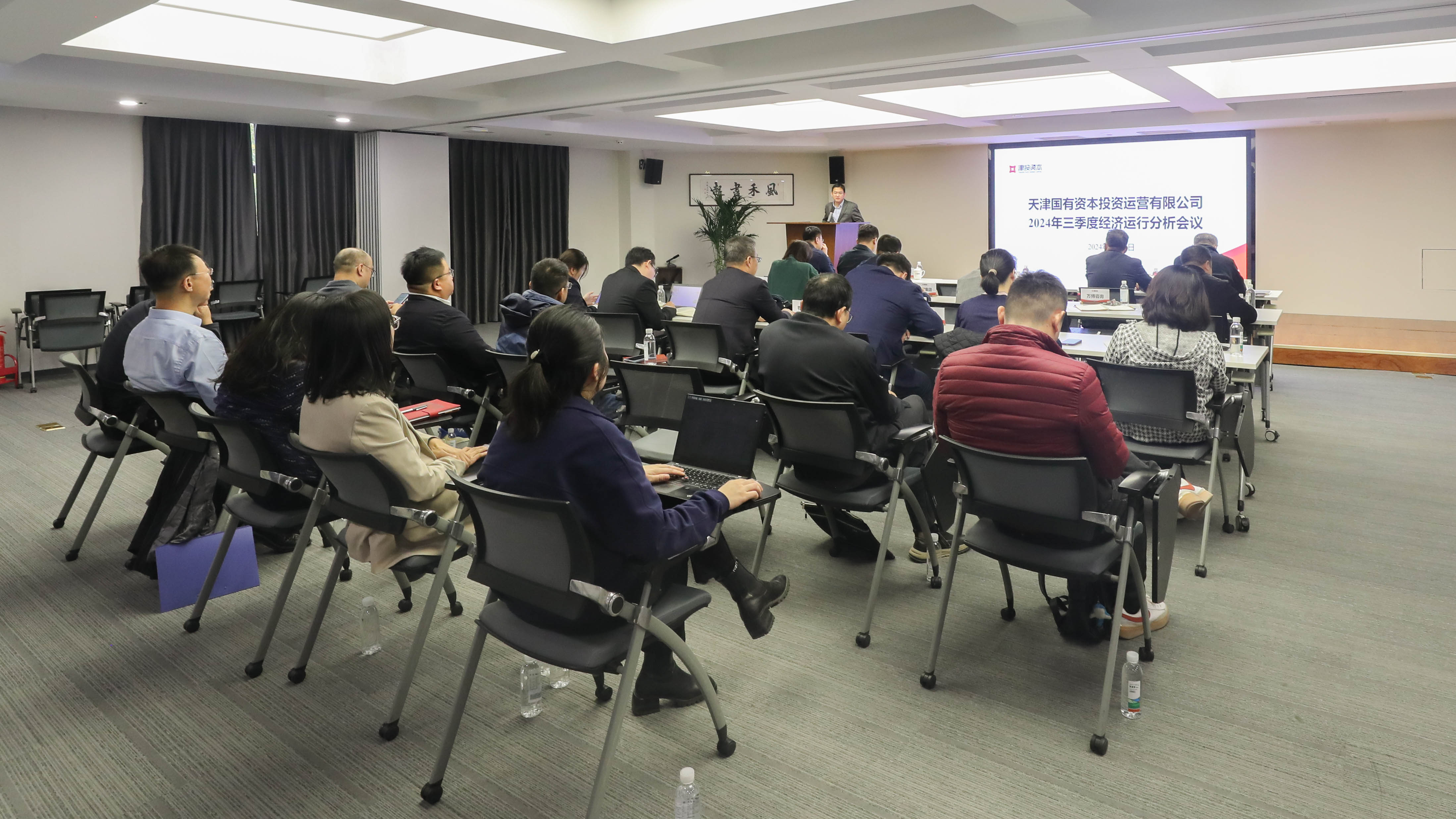 黑料
召开2024年三季度经济运行分析会