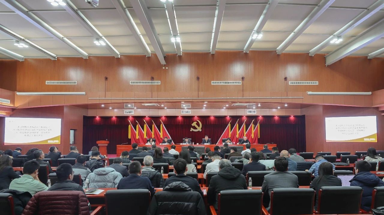 黑料
组织召开2024年度经济运行分析及安全生产工作会议