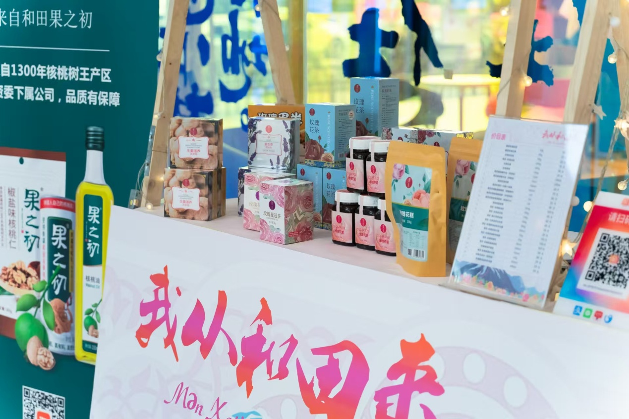 深化津疆两地企业合作，共享“玫”好硕“果” | 新疆和田特产展卖走进吉利大厦、中原百货