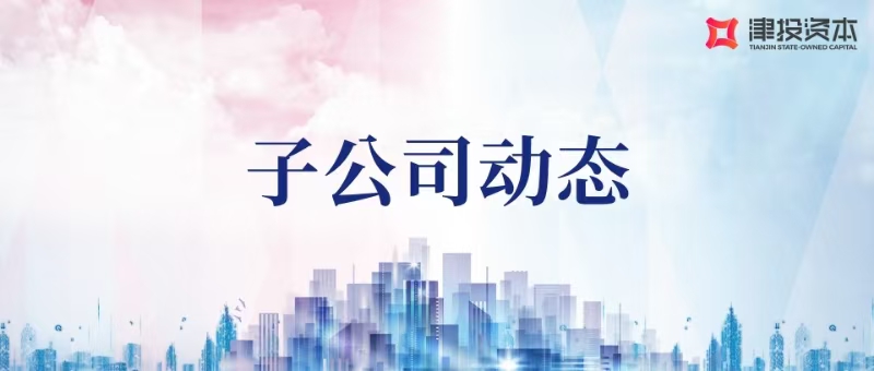 津投数藏与无人驾驶文旅小巴的创新之旅