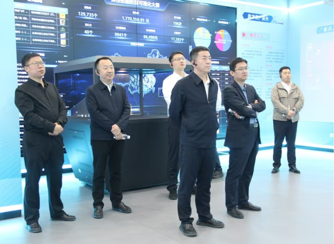 黑料
与豫信电科开展座谈交流