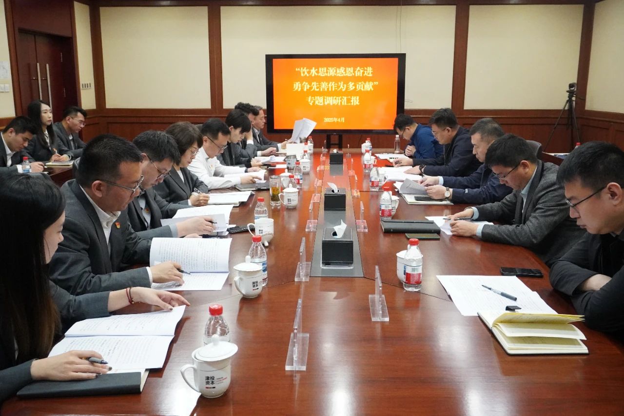 公司领导赴城运发展调研指导