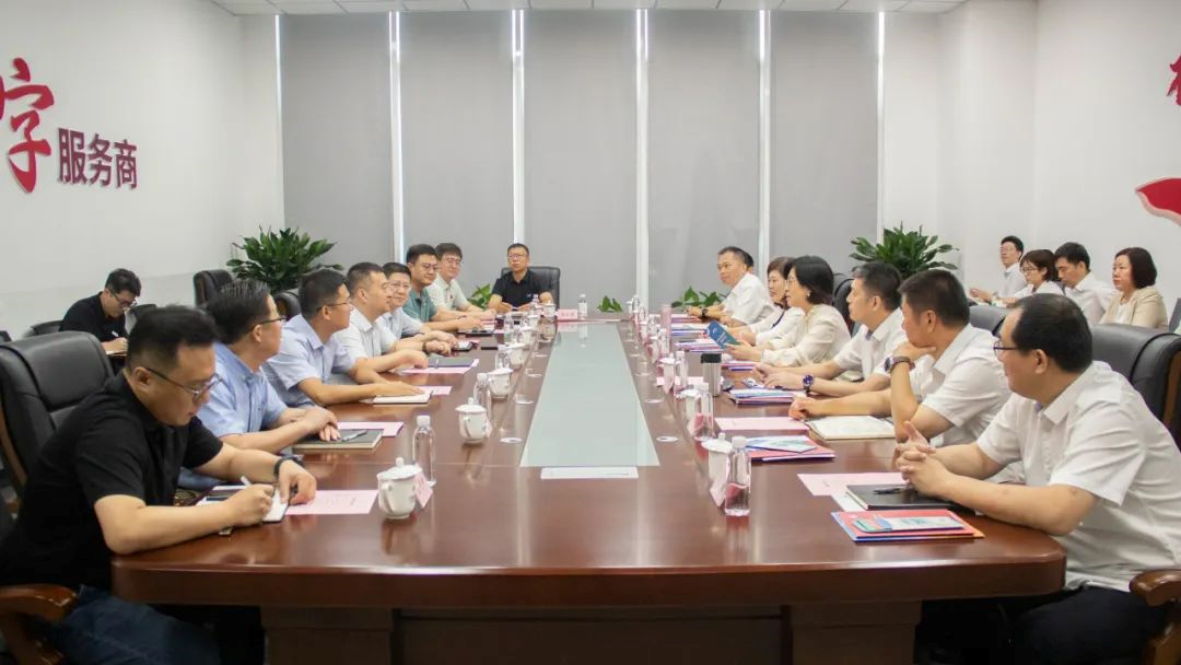 劝华集团、黑料
与天津能源集团座谈交流