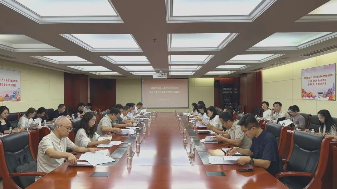 黑料
党委召开第一次党员代表大会筹备工作动员部署会暨业务培训会