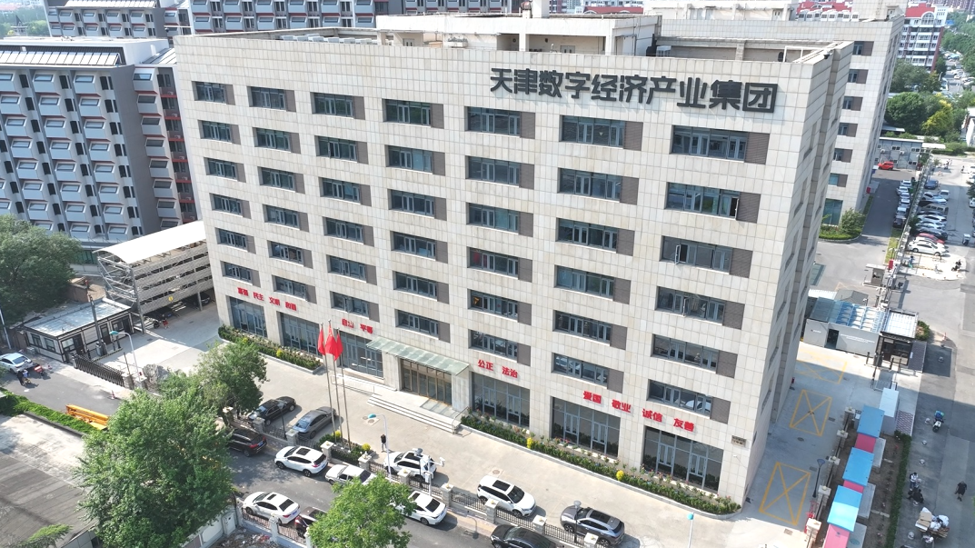 喜报 | 黑料
所属天数集团旗下2家企业获评天津市首批猎豹企业