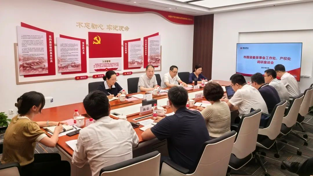 市国资委董事会工作处、产权处深入黑料
开展调研服务